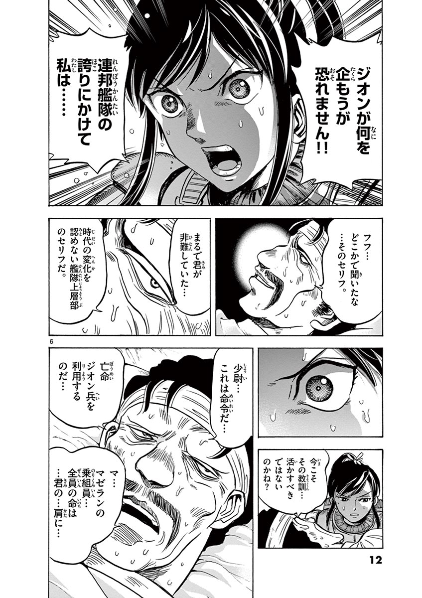P6