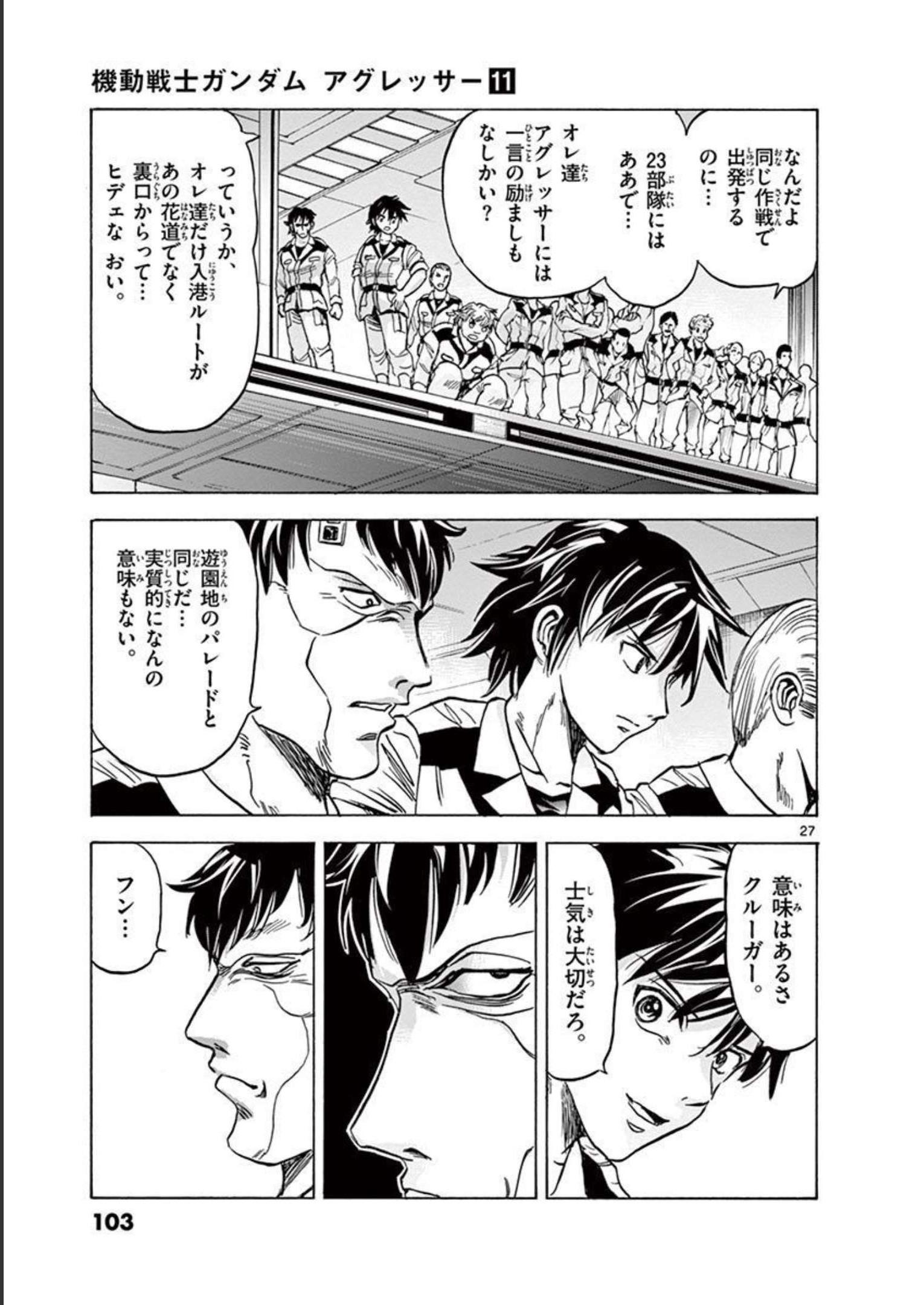 P27
