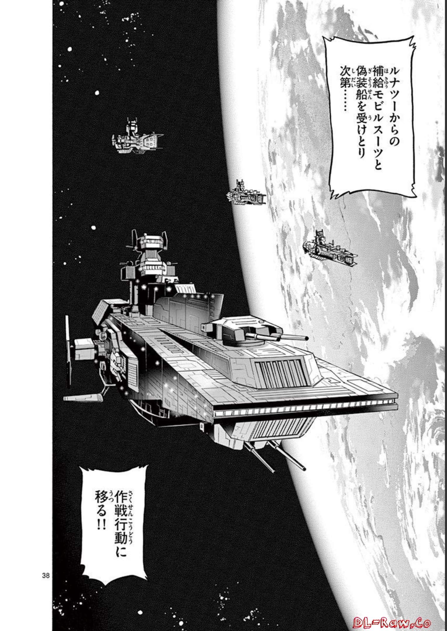 P38