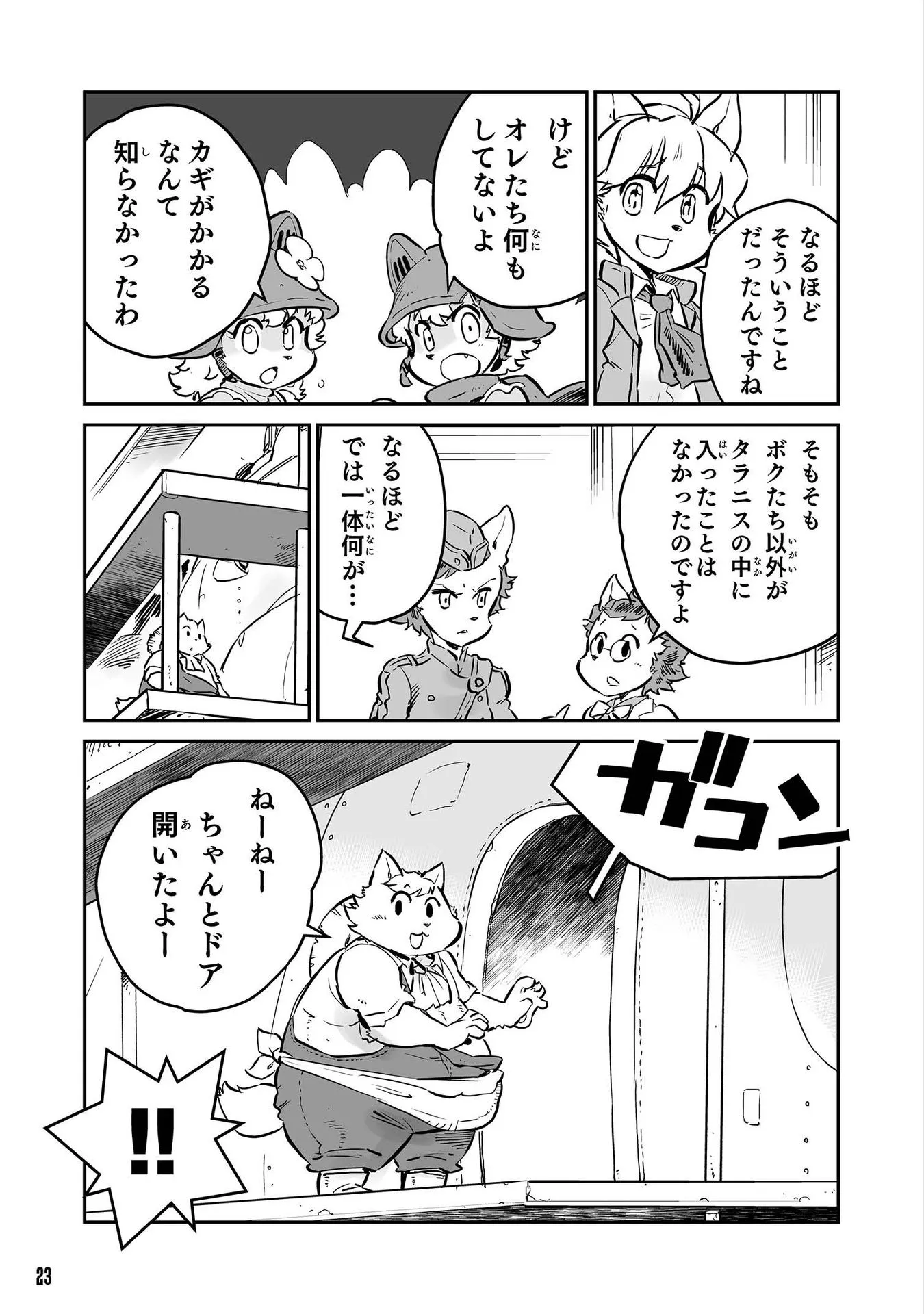 P5