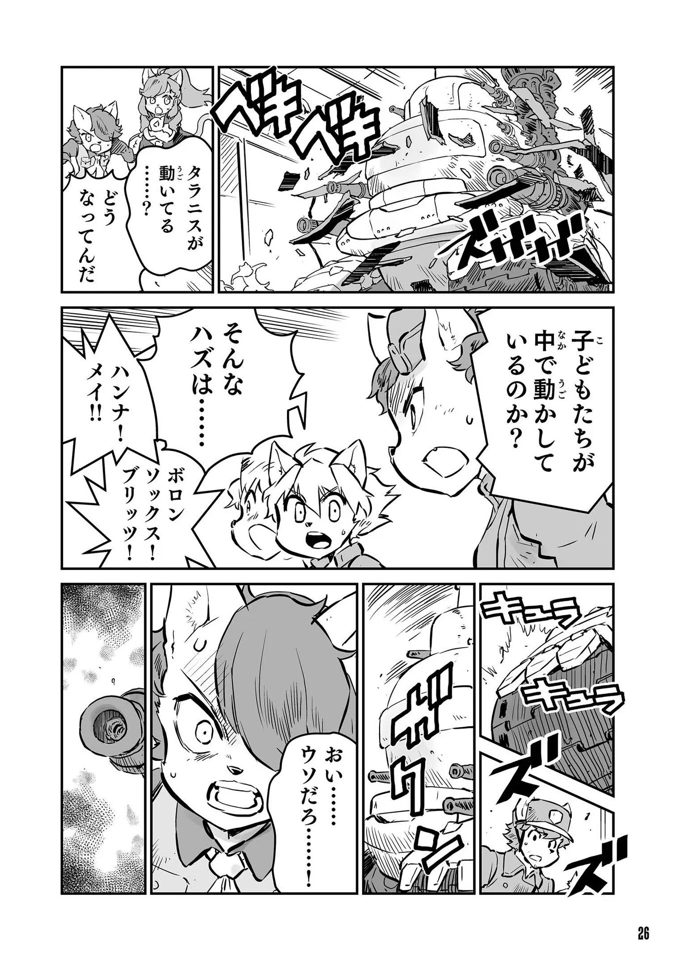 P8