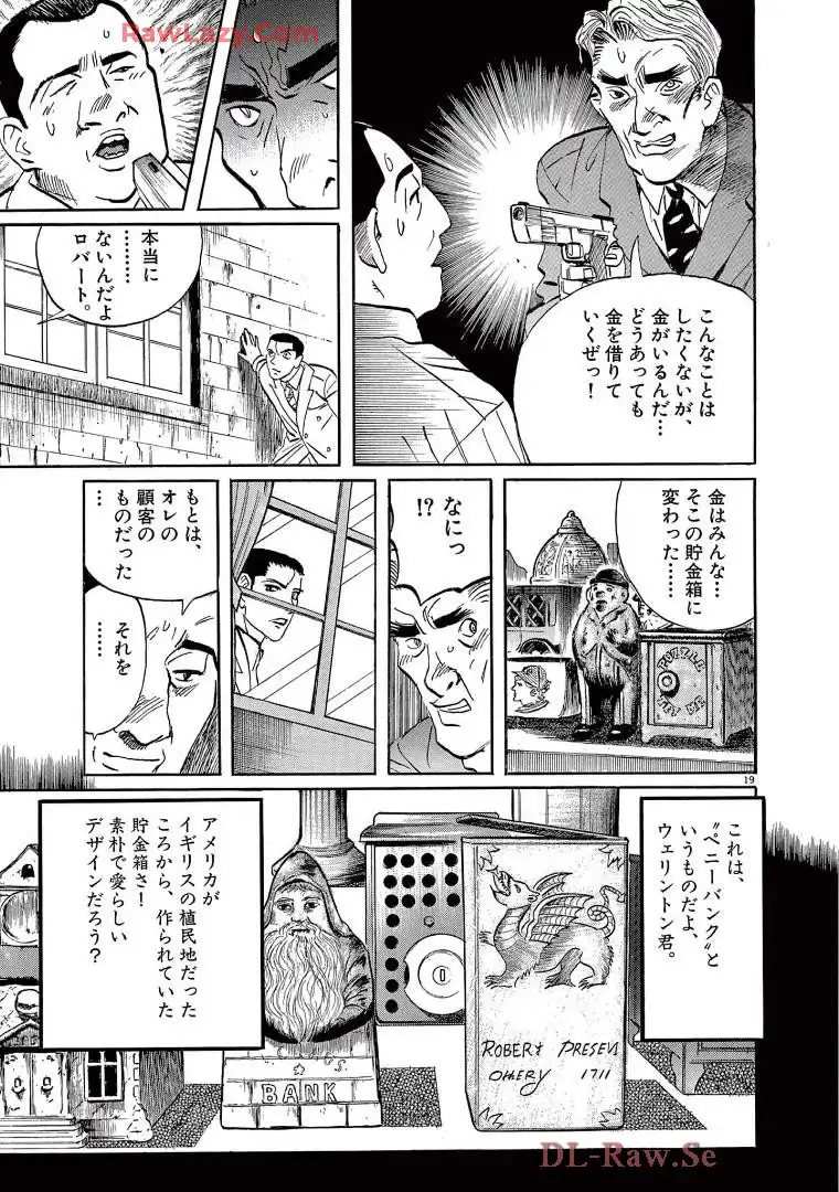 P19