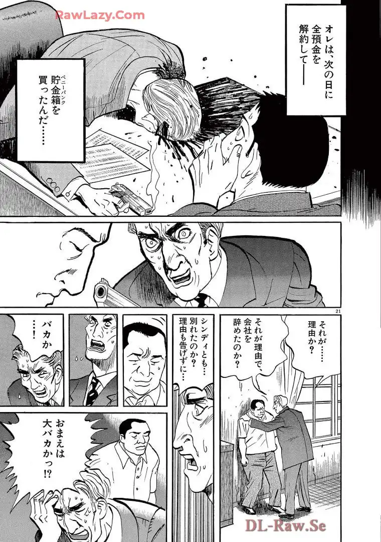 P21