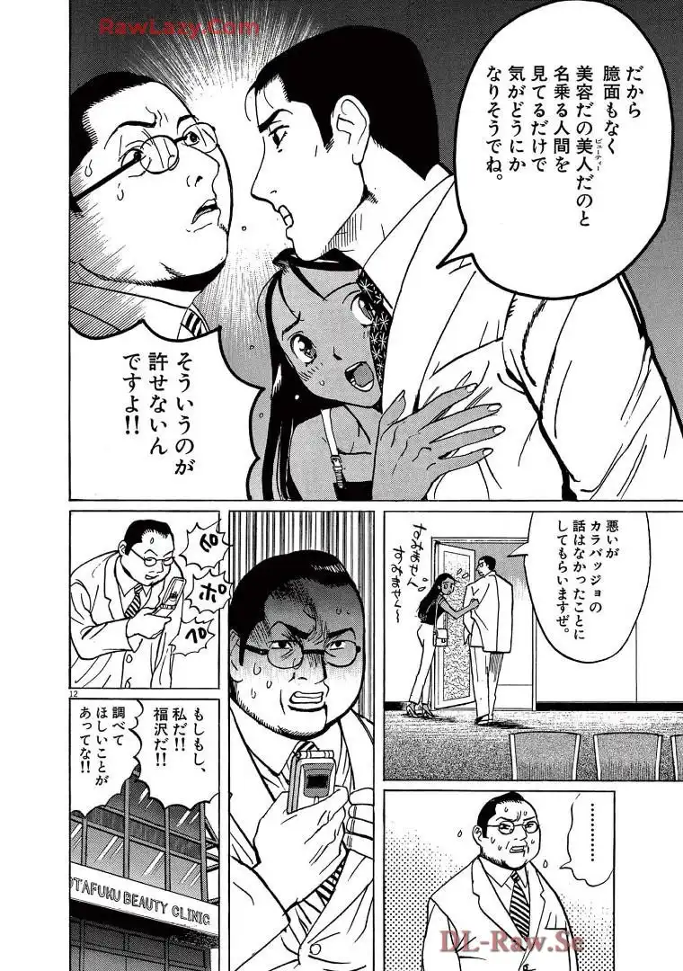 P12
