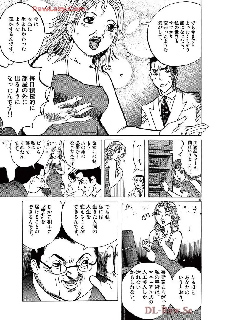 P23