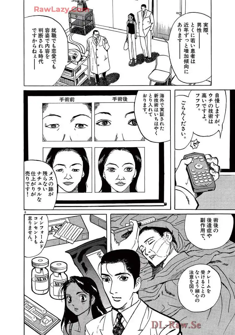 P8