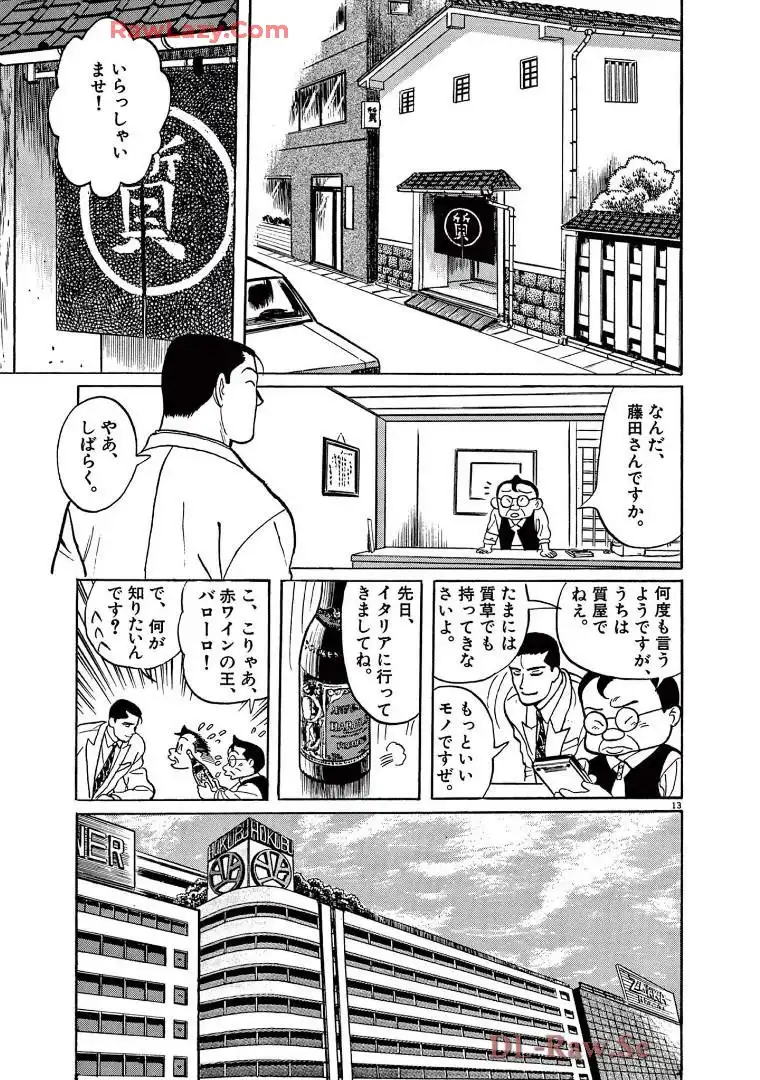 P13