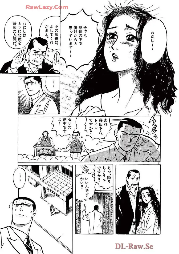P21