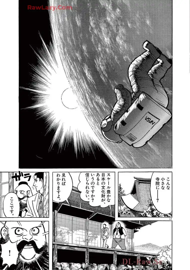 P17