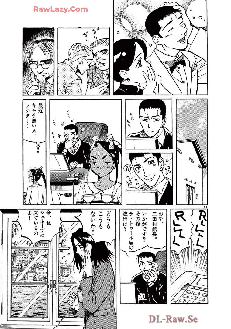 P21