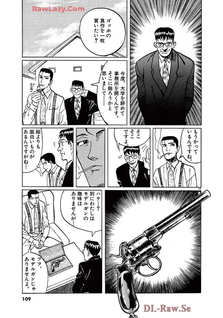 P15