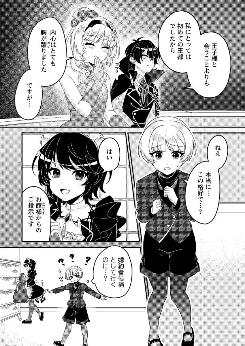 P3