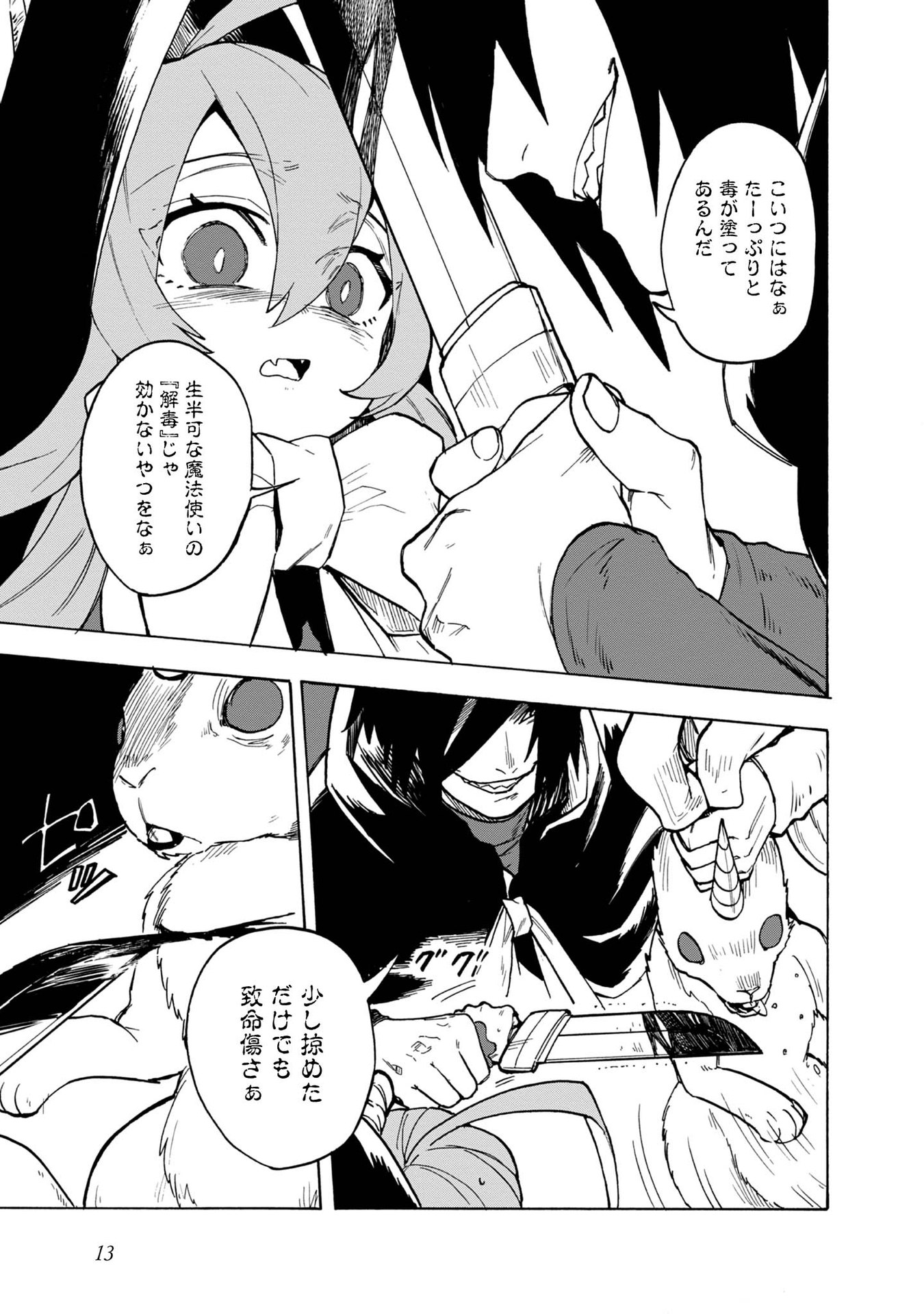 P11