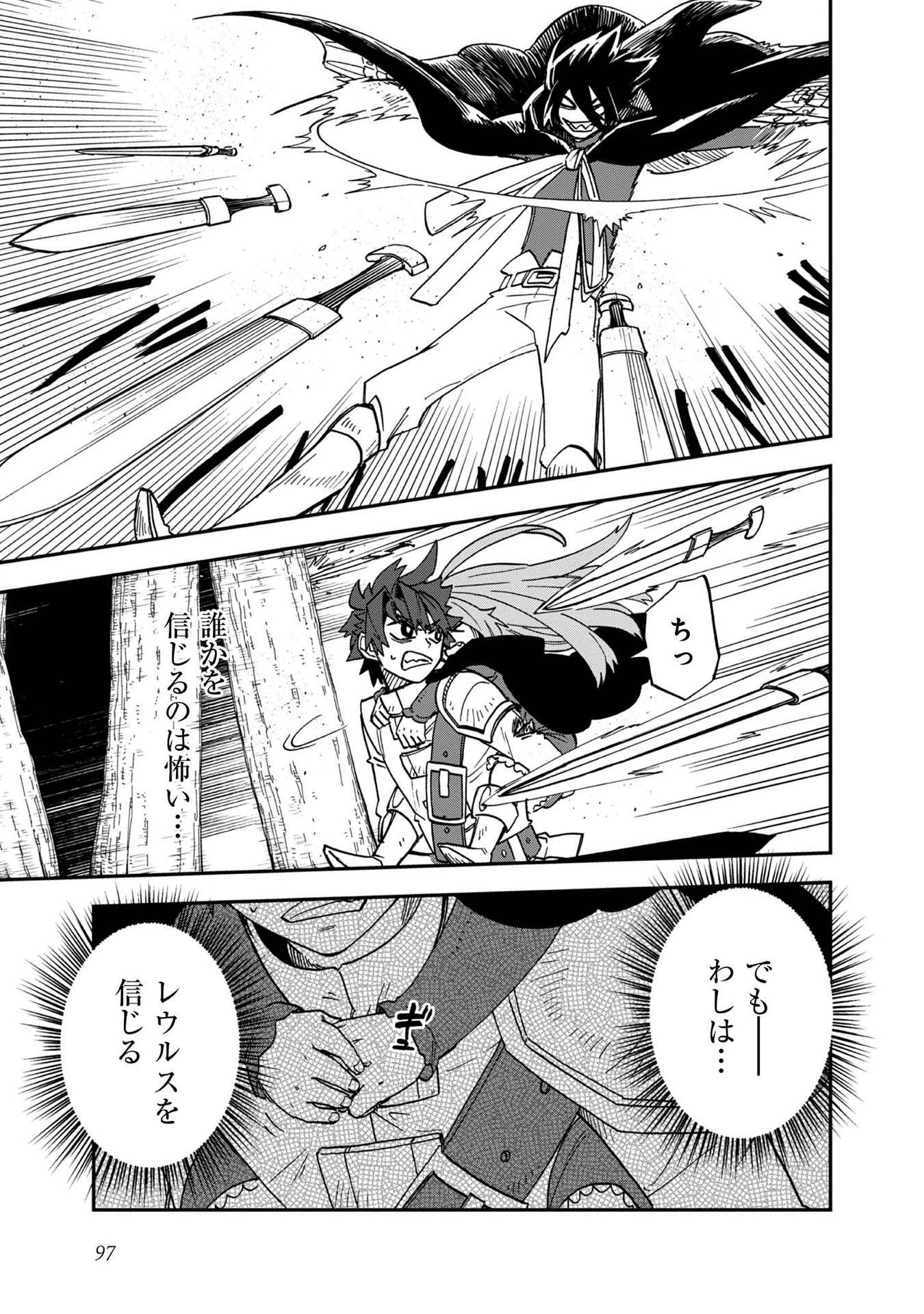 P25