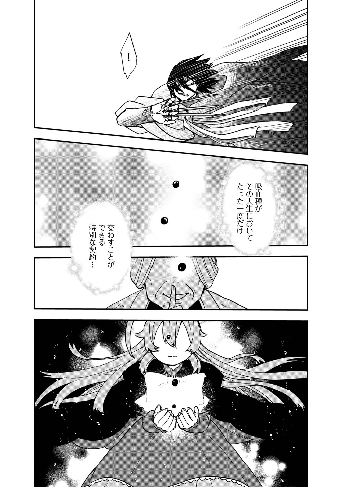 P30