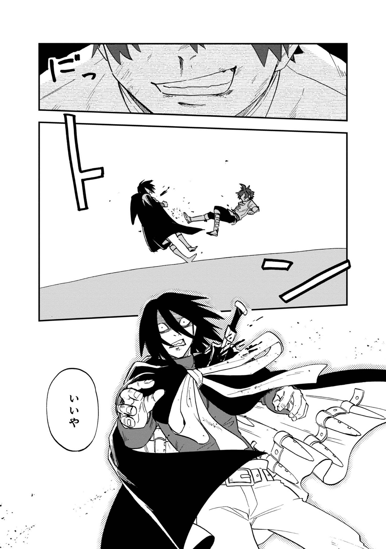 P25