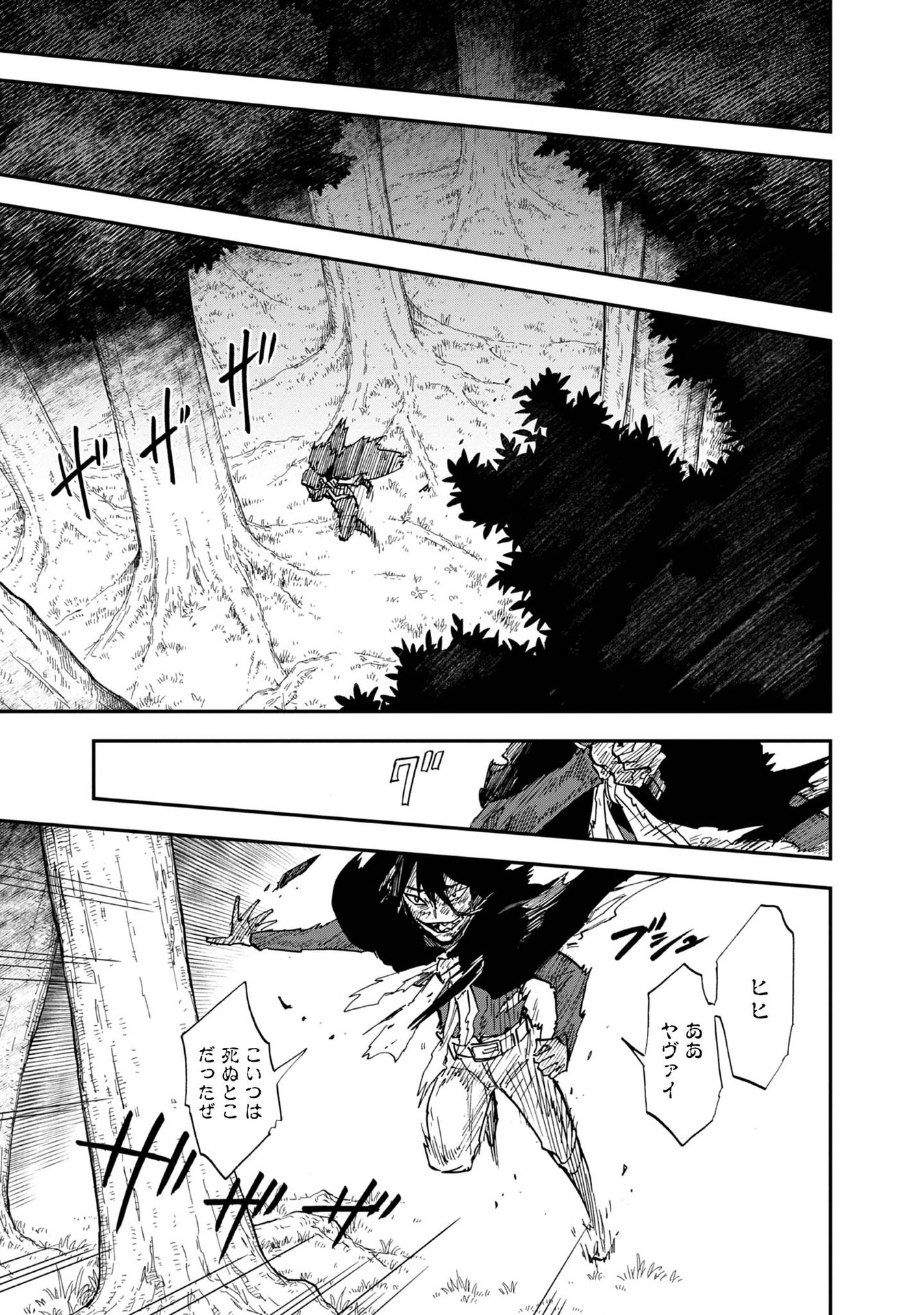P33