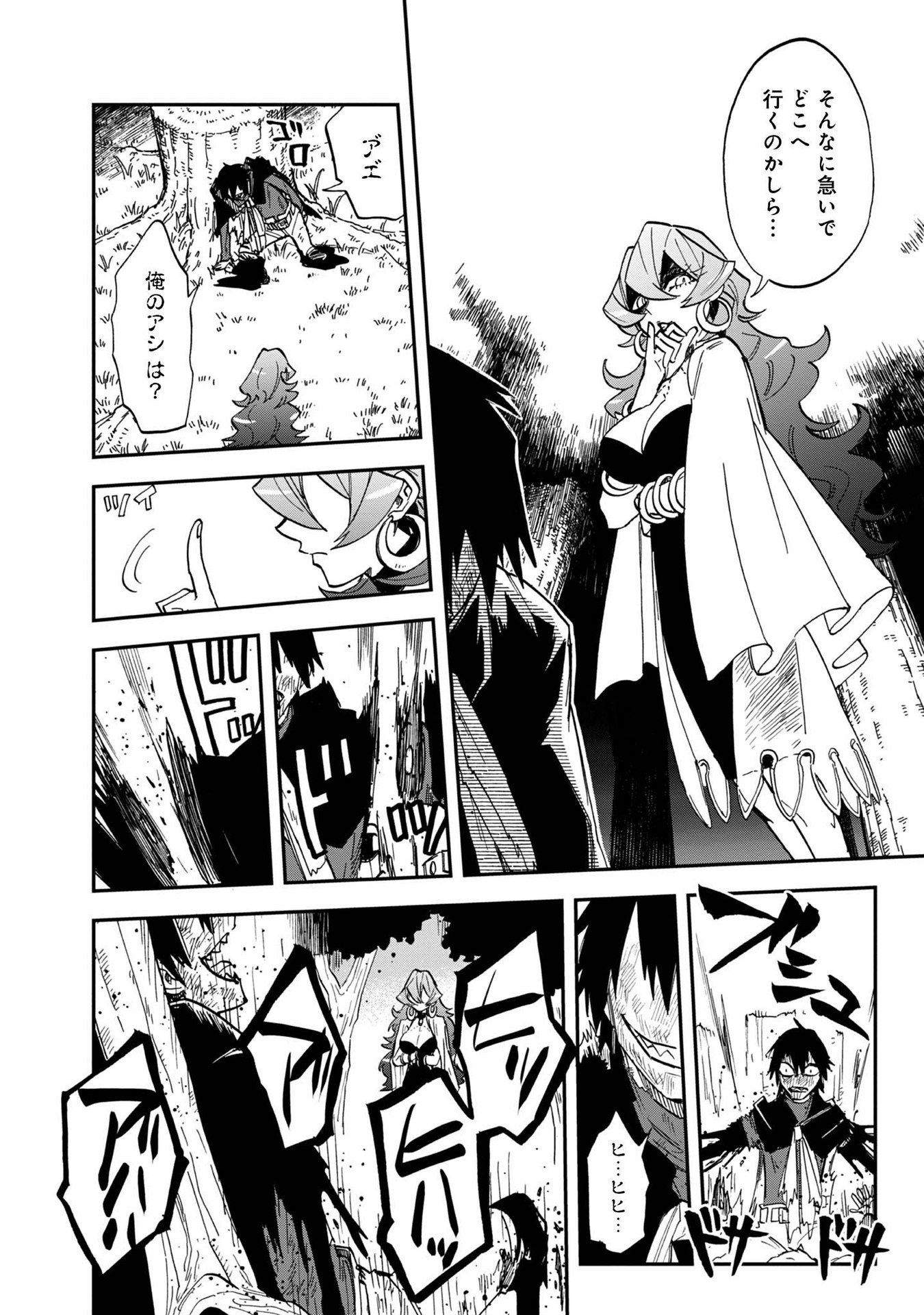 P36