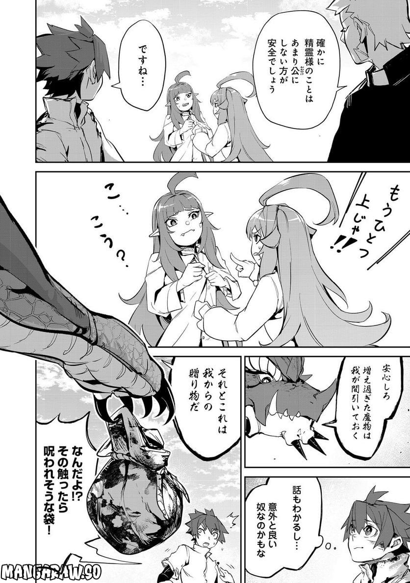 P28