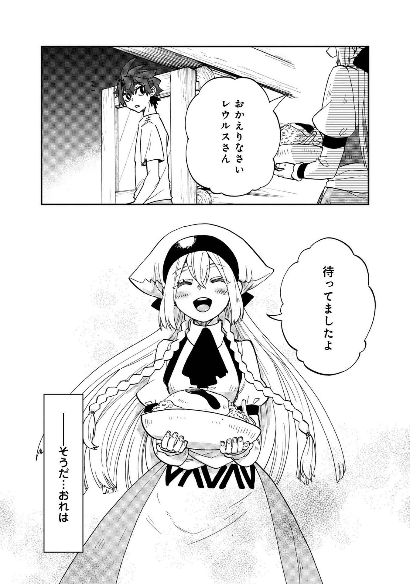 P13