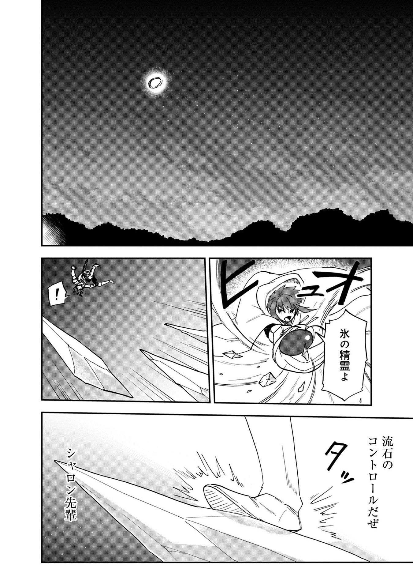 P38
