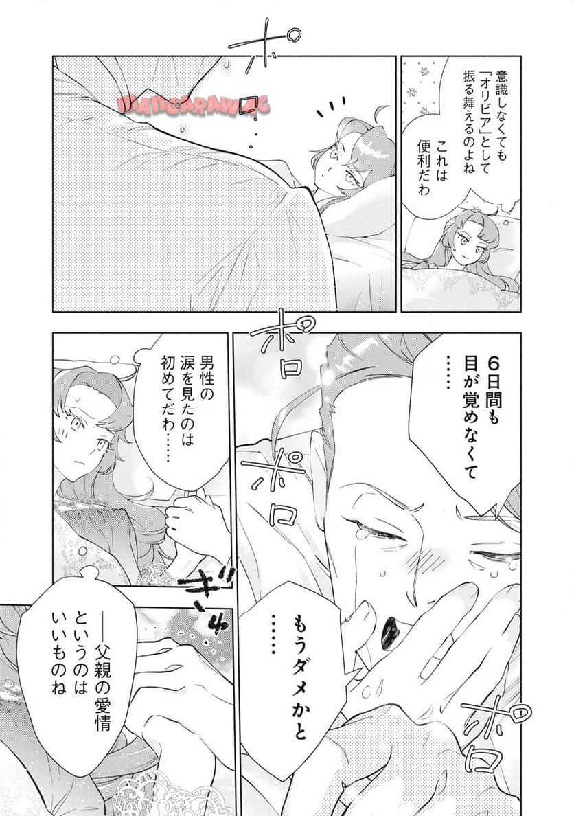 P11
