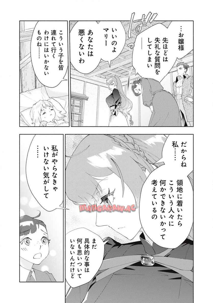 P49