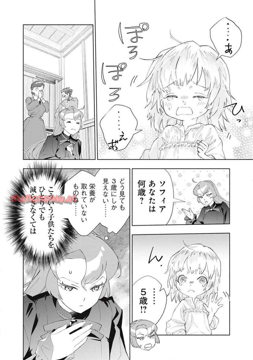 P56