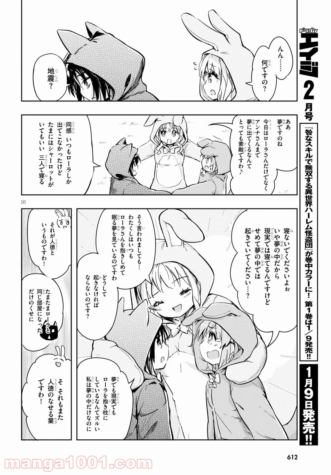 P12