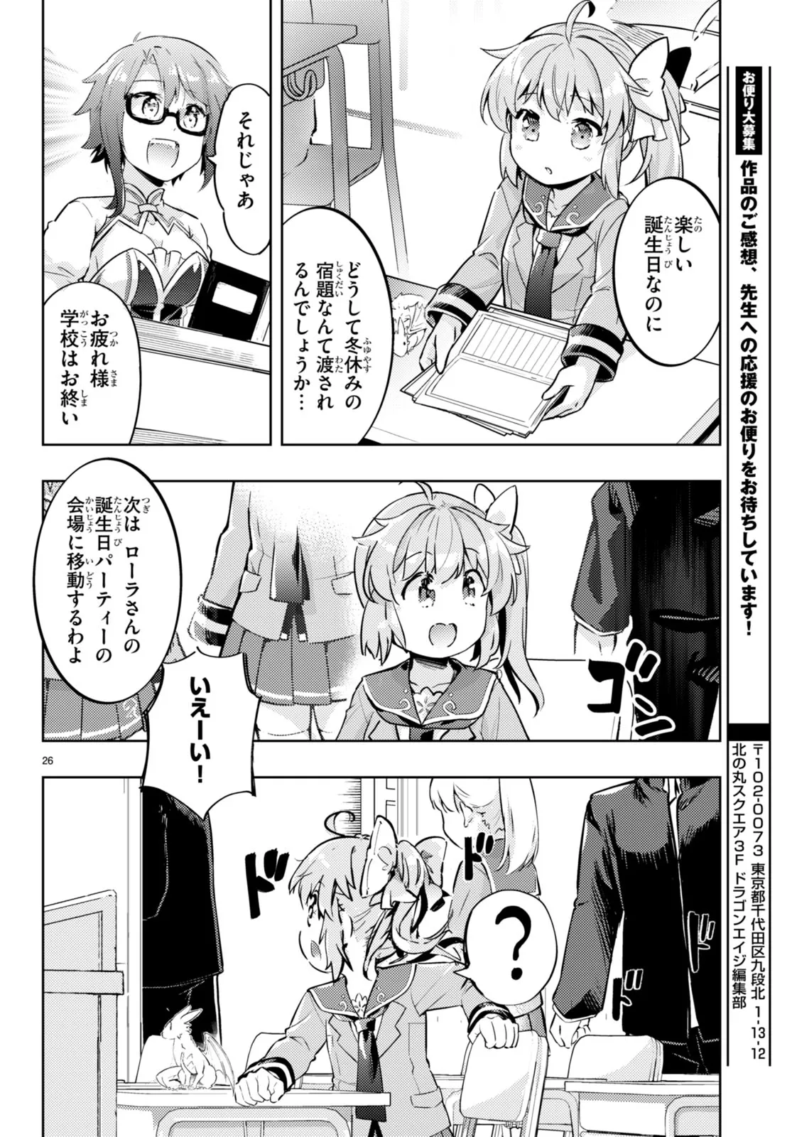 P27