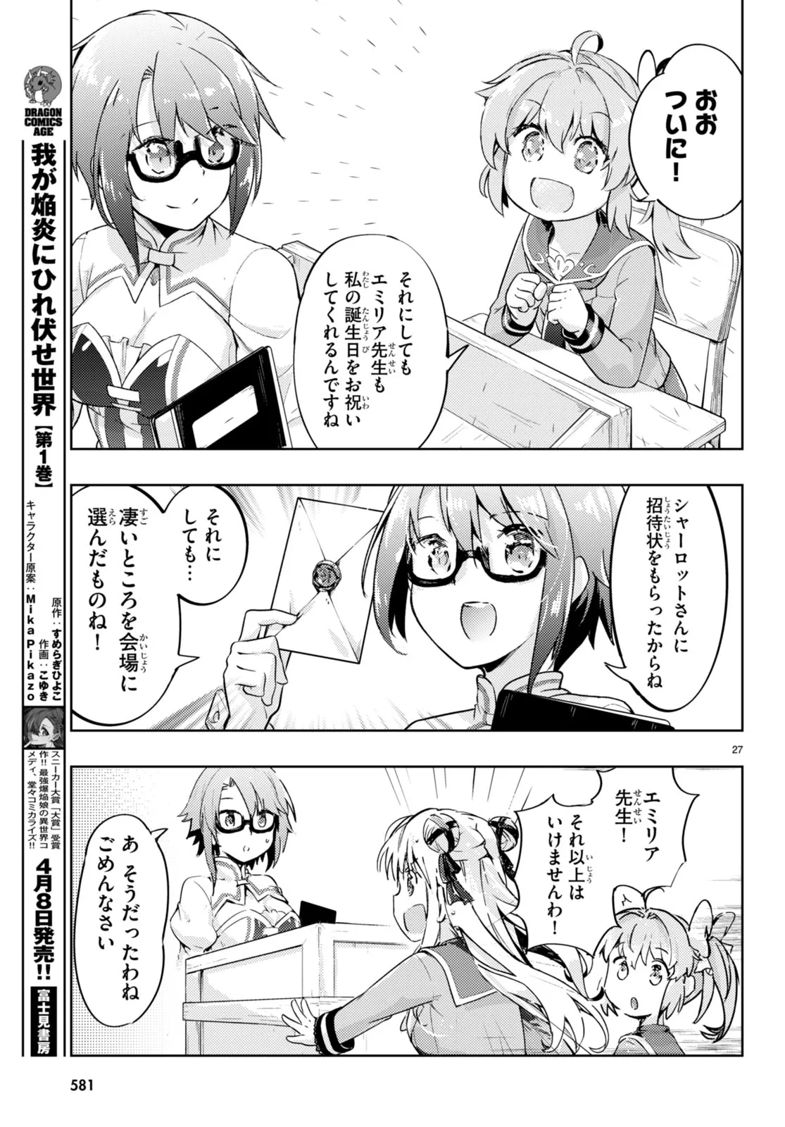 P28
