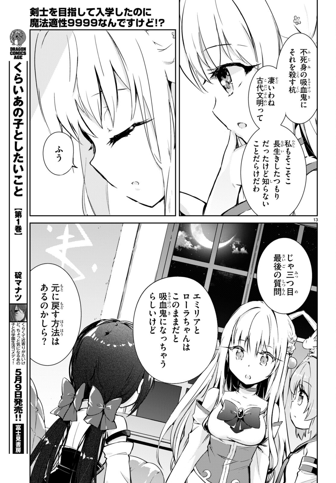 P13