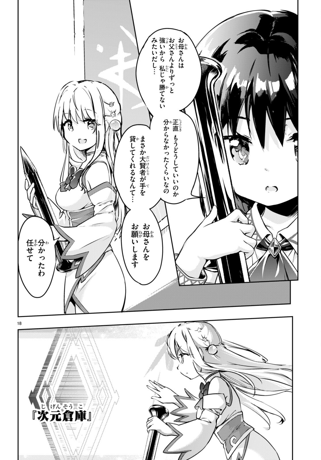 P18