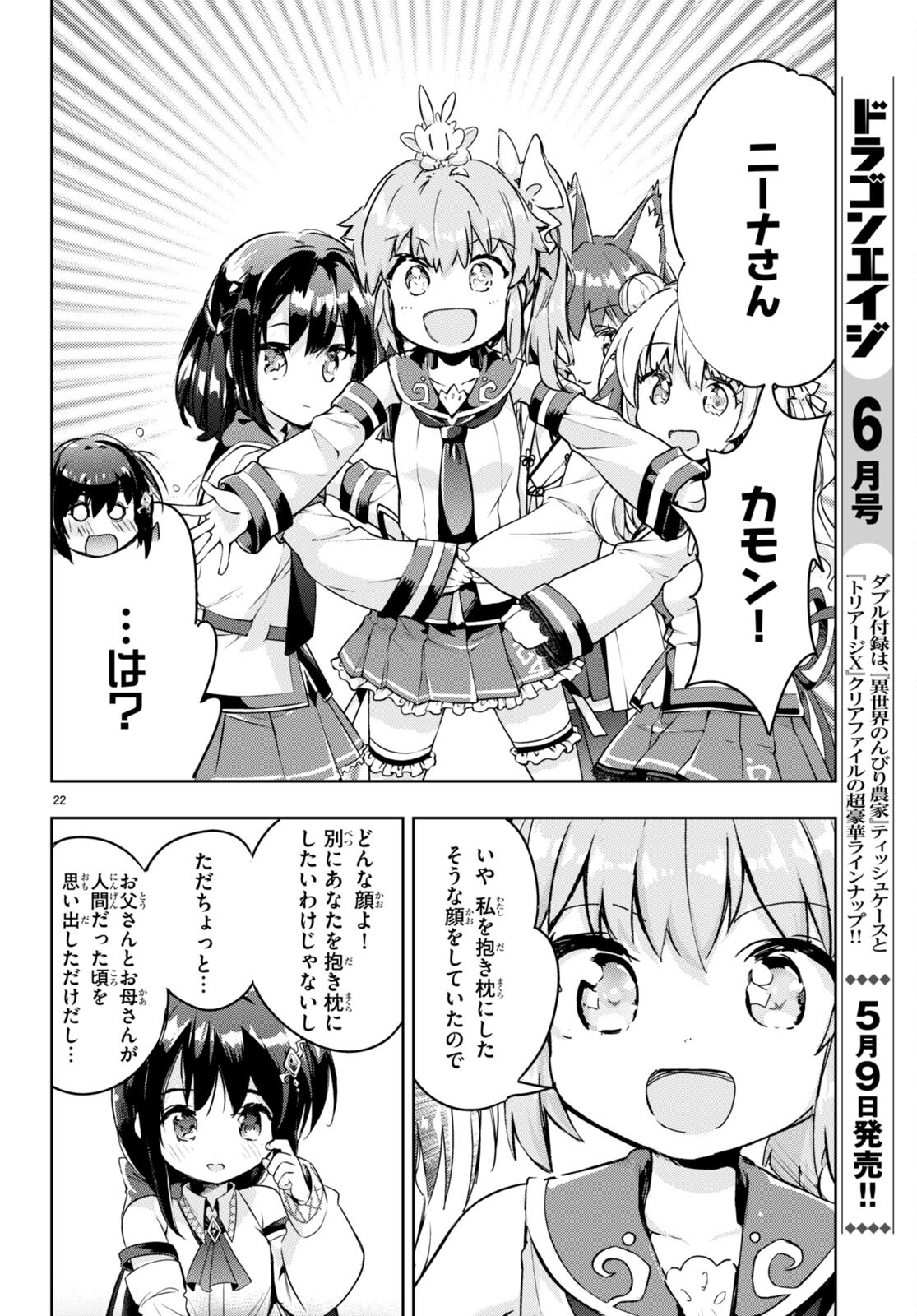 P22