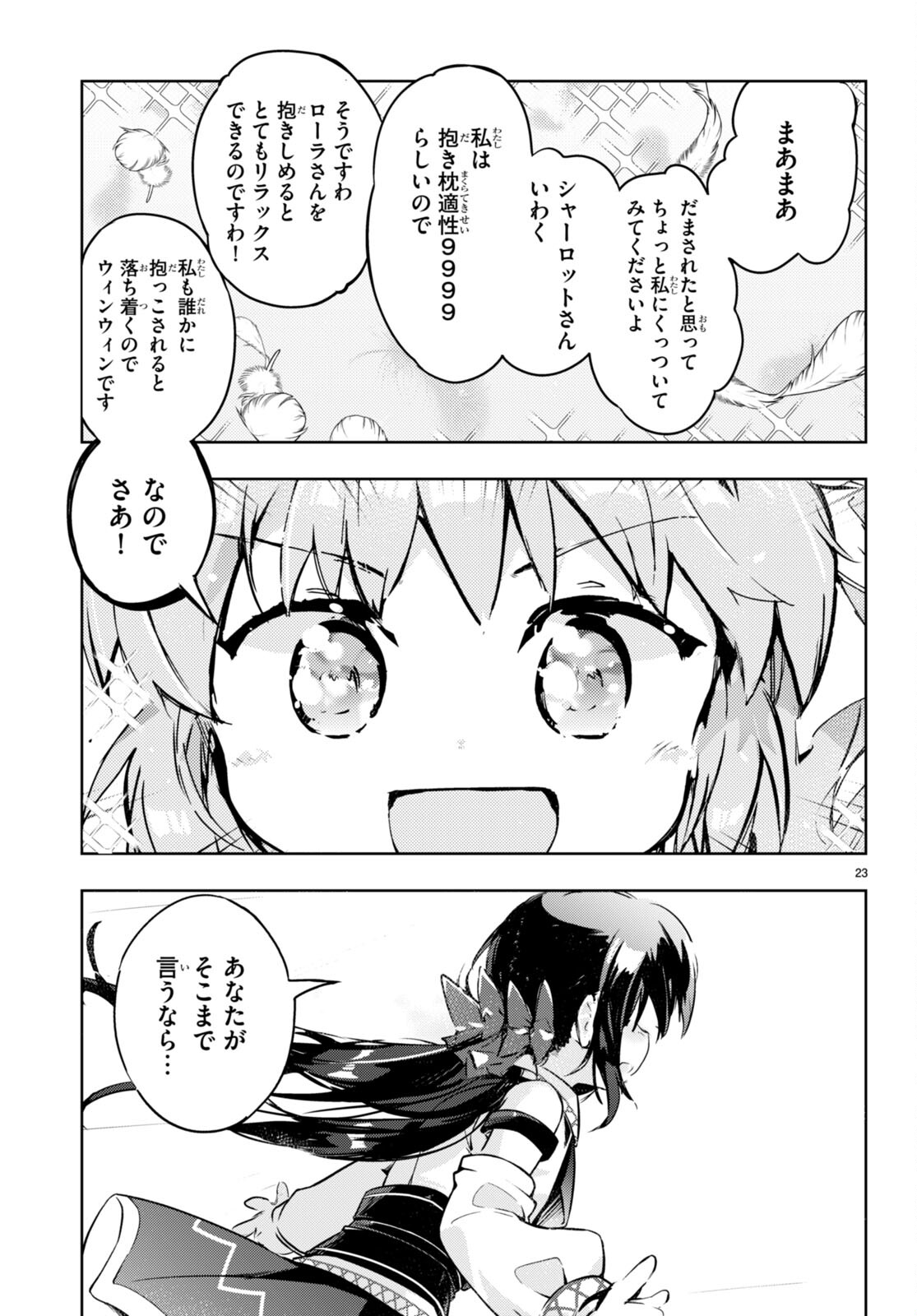 P23
