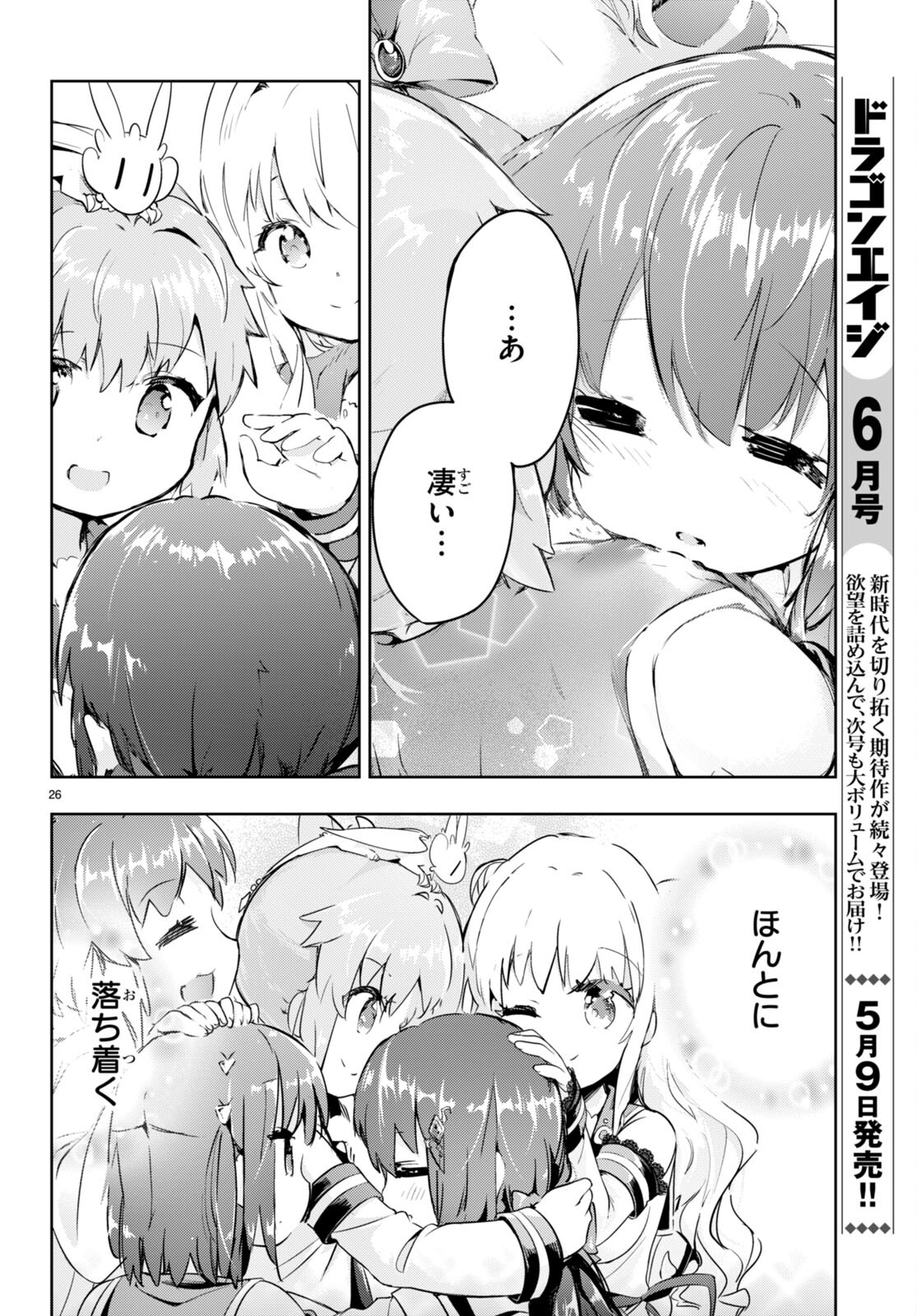 P26
