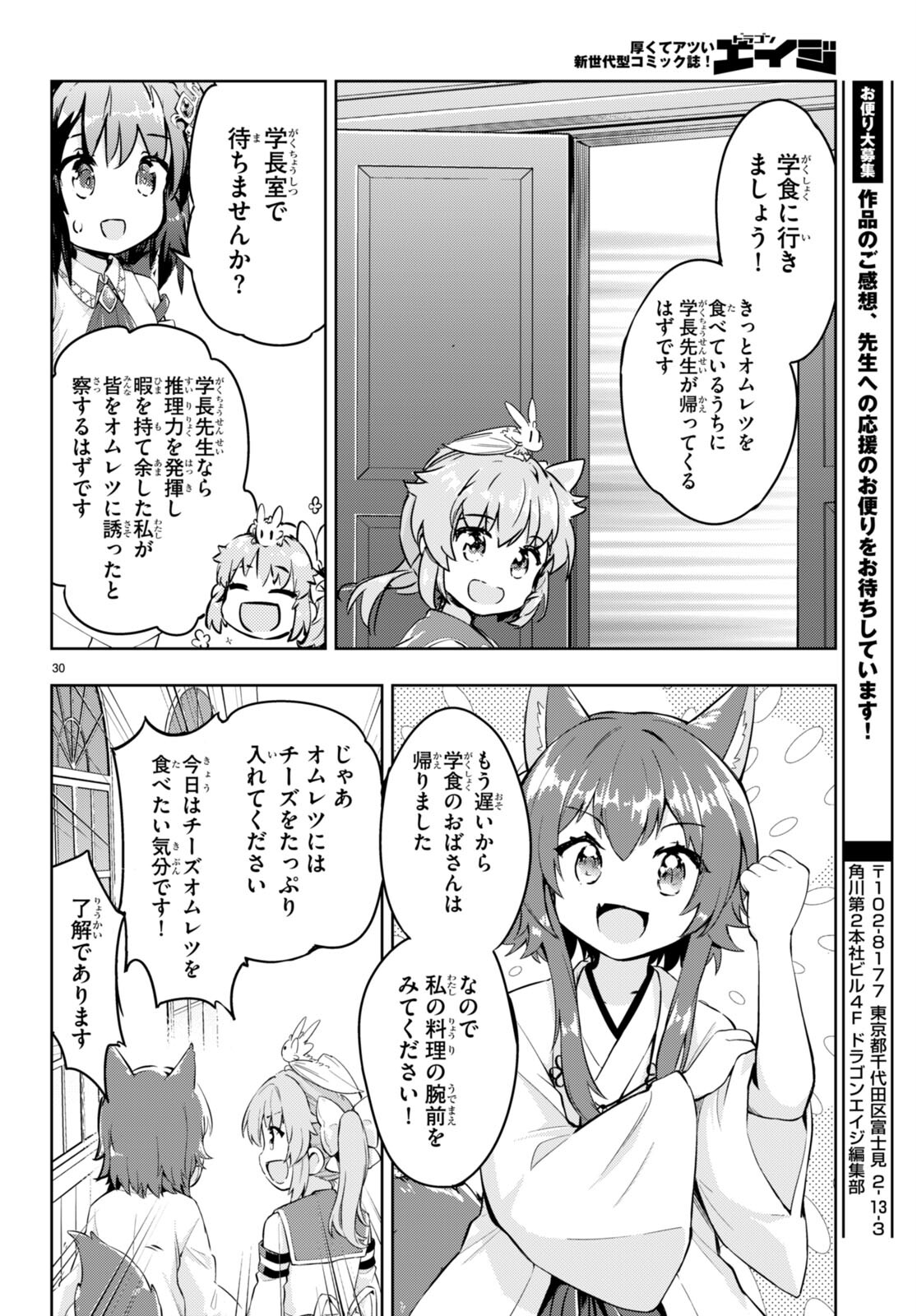 P30