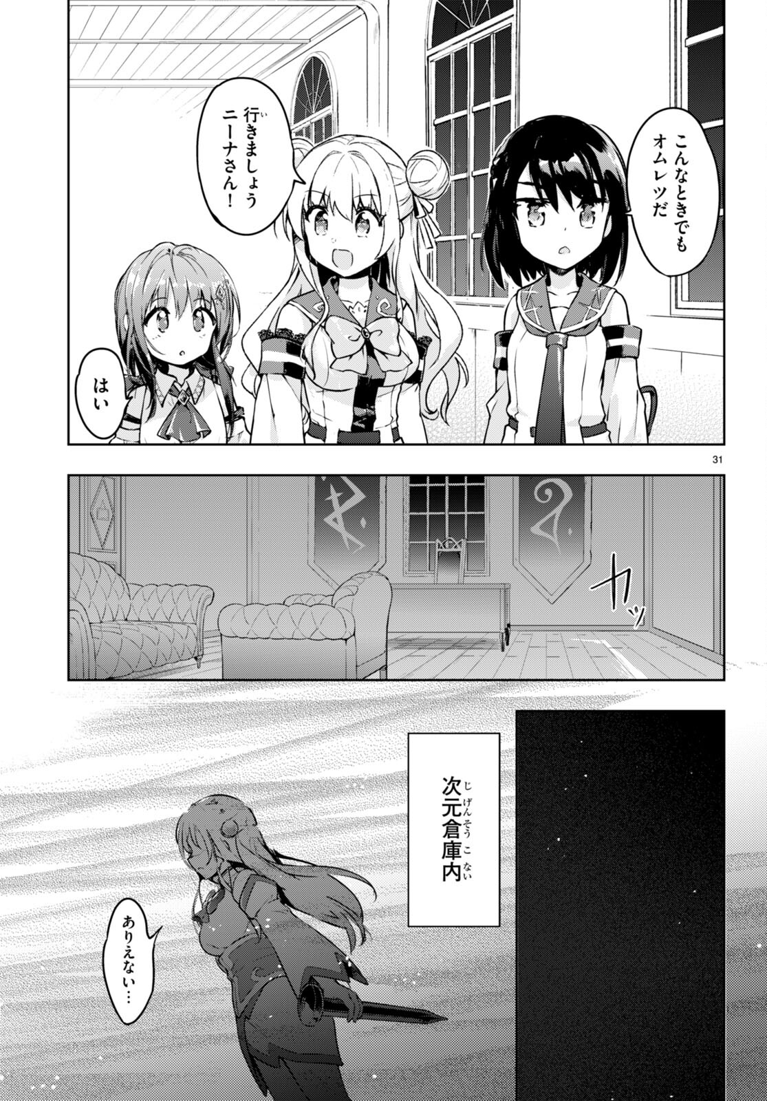 P31
