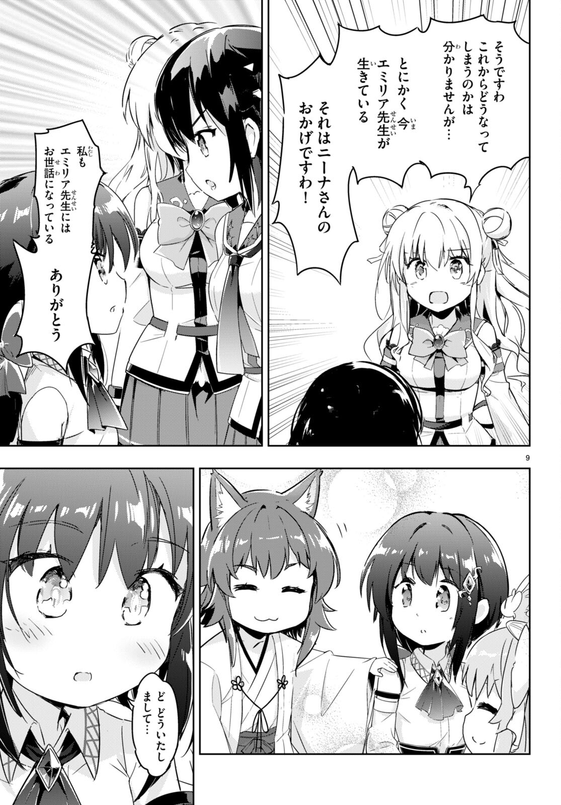 P9