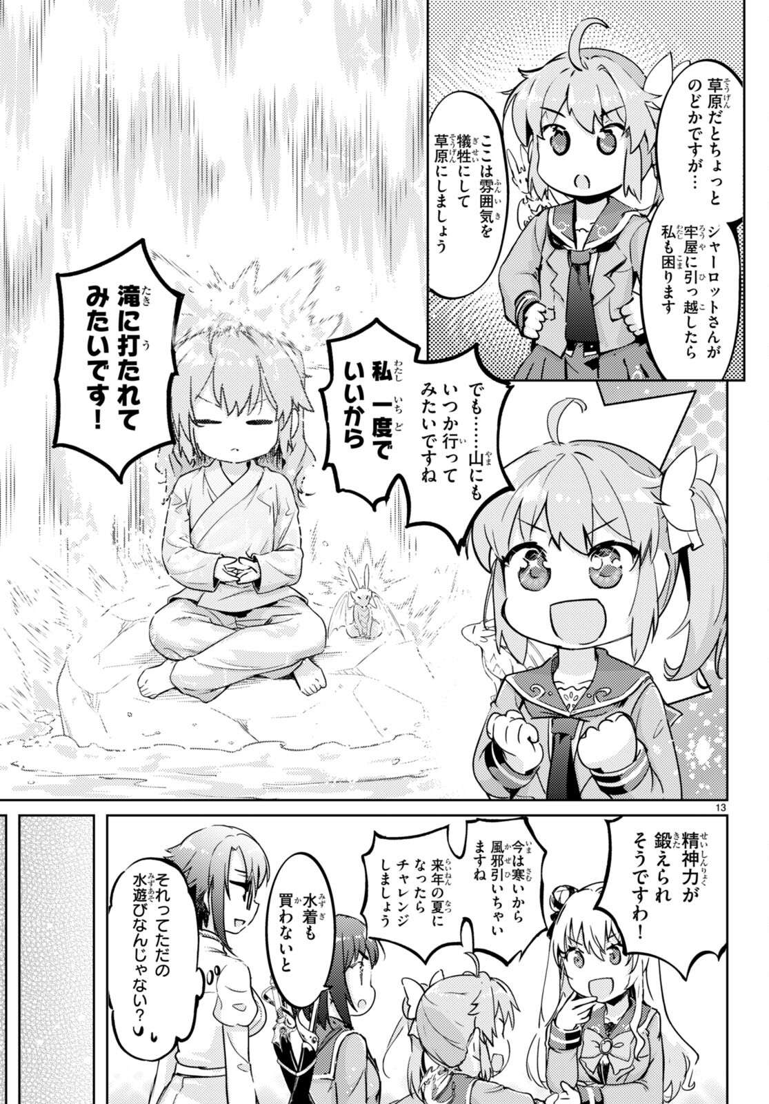 P13