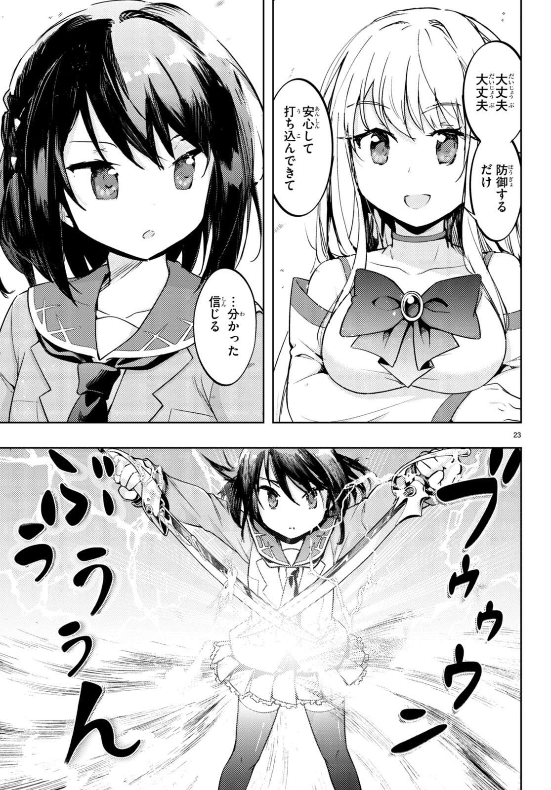 P23