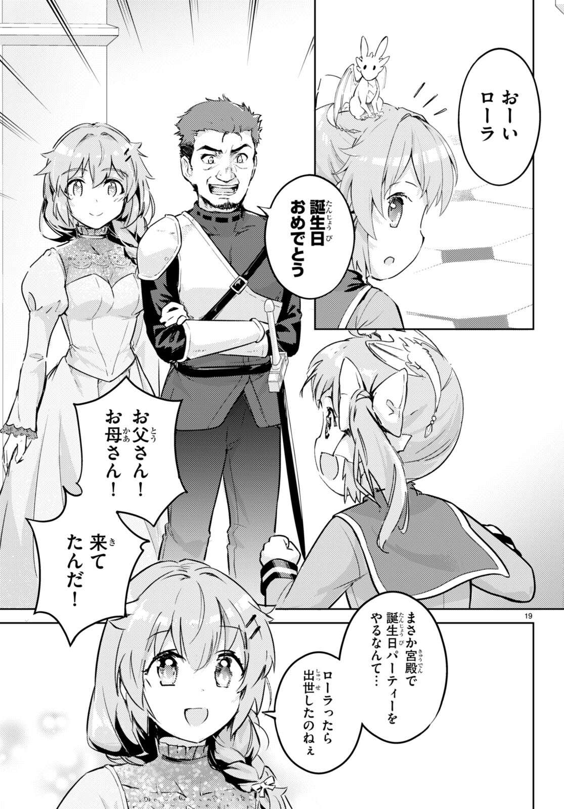 P19