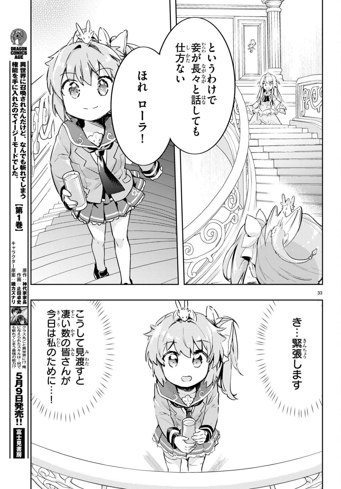 P33
