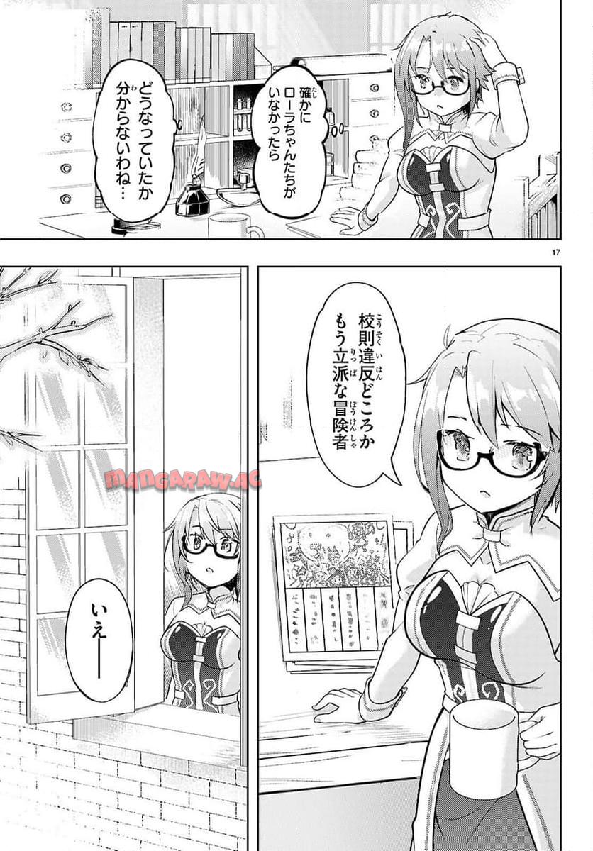 P17