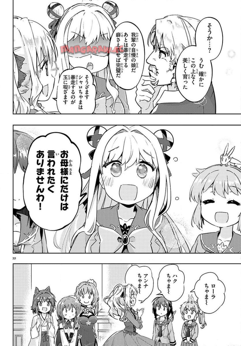 P22