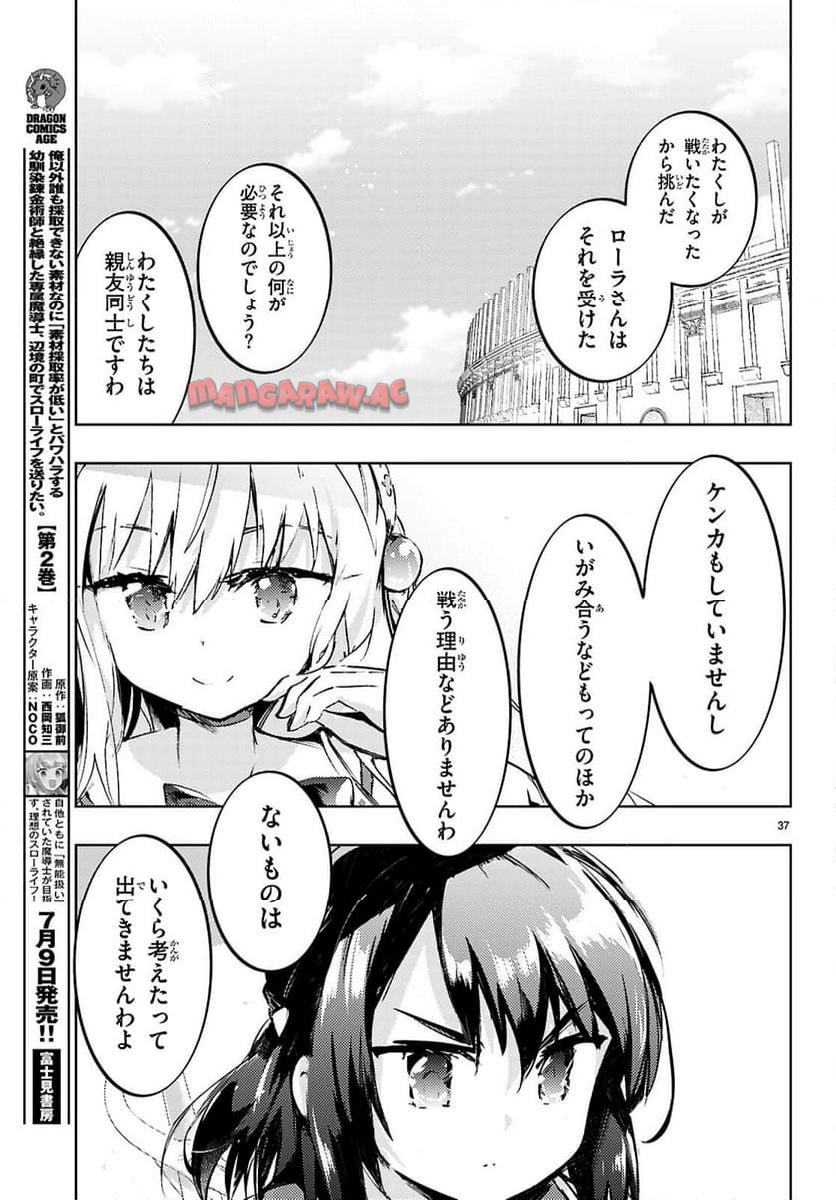 P37