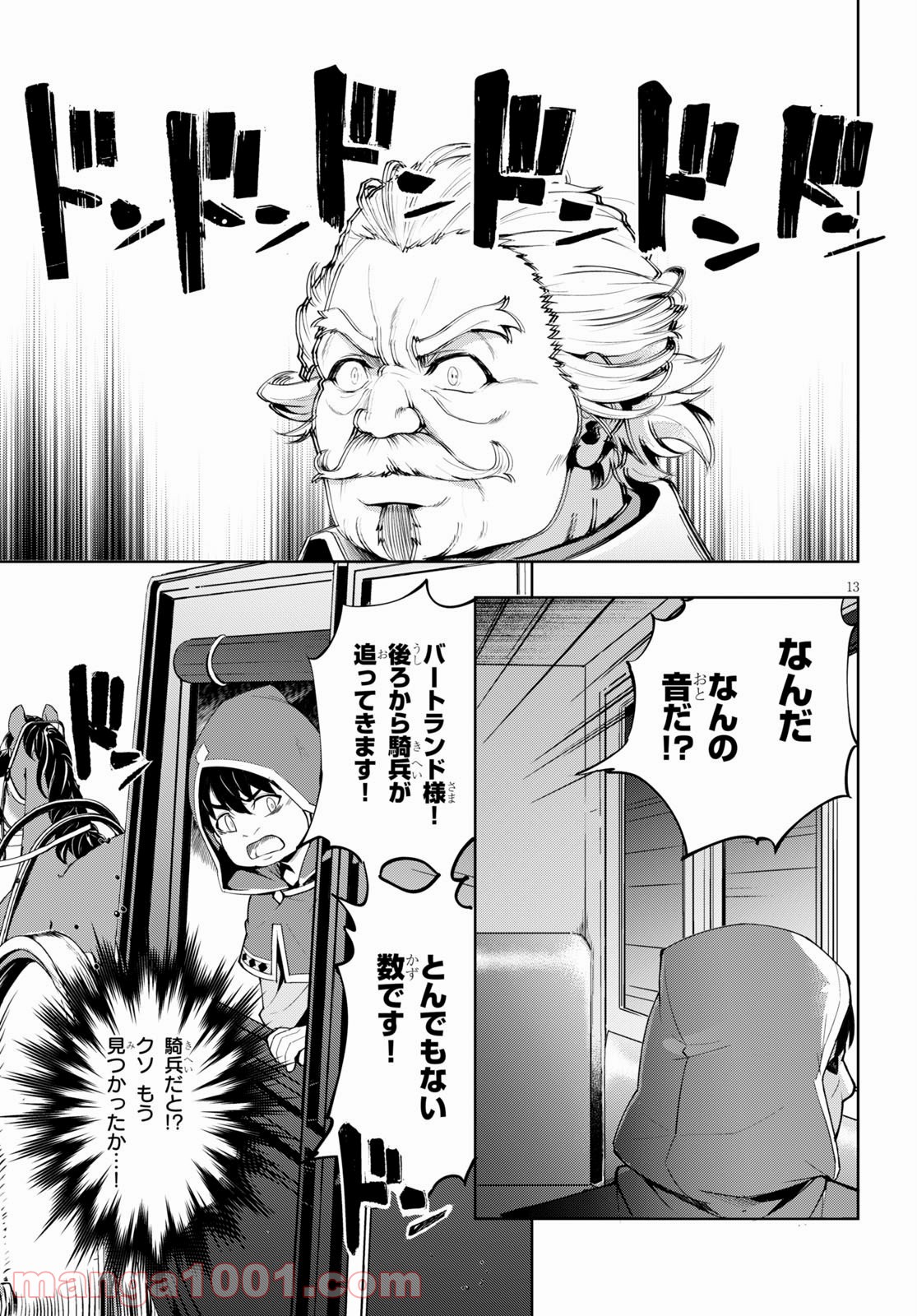 P13