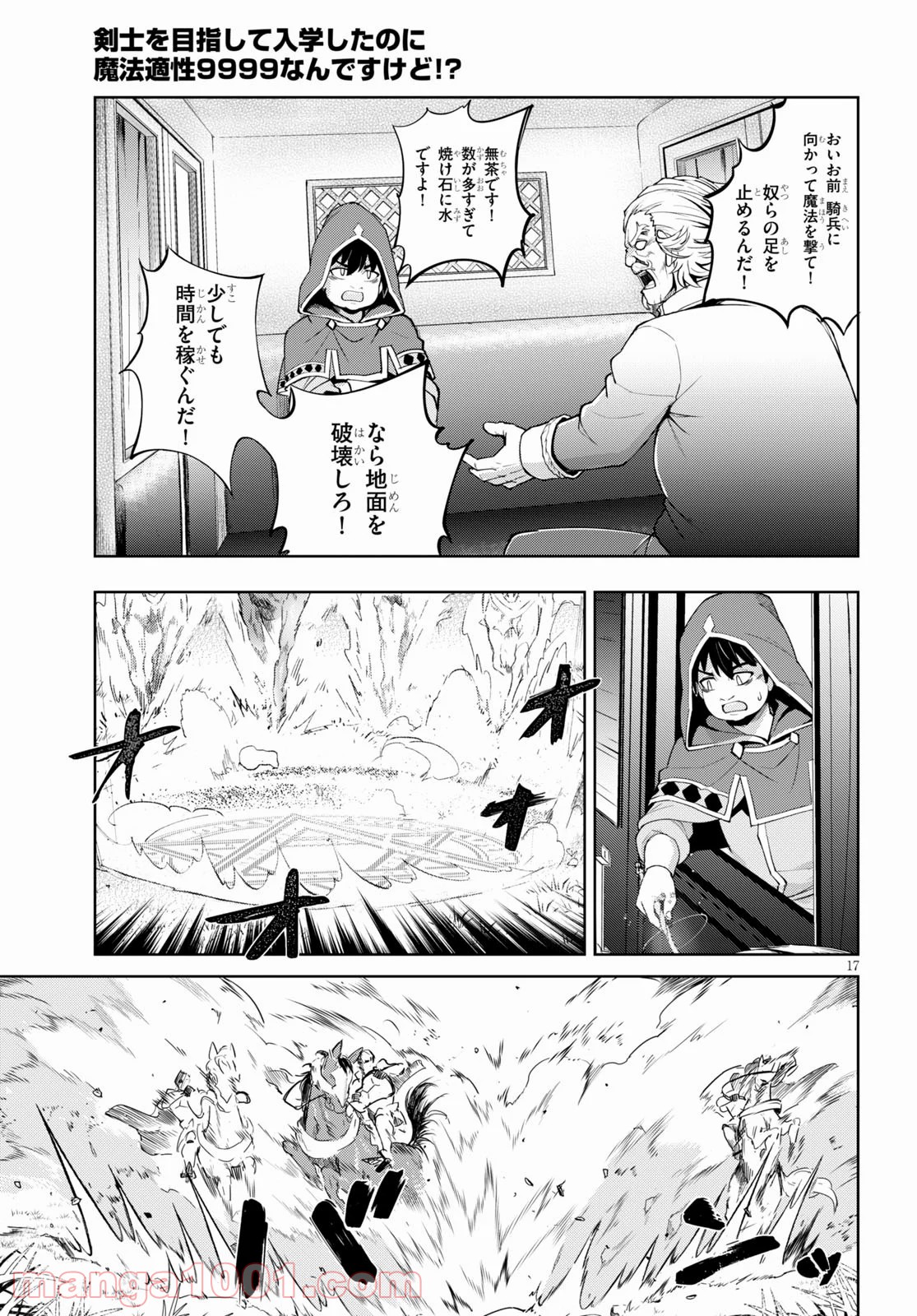 P17