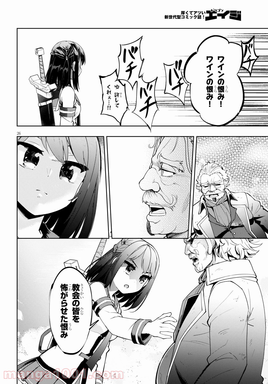 P26