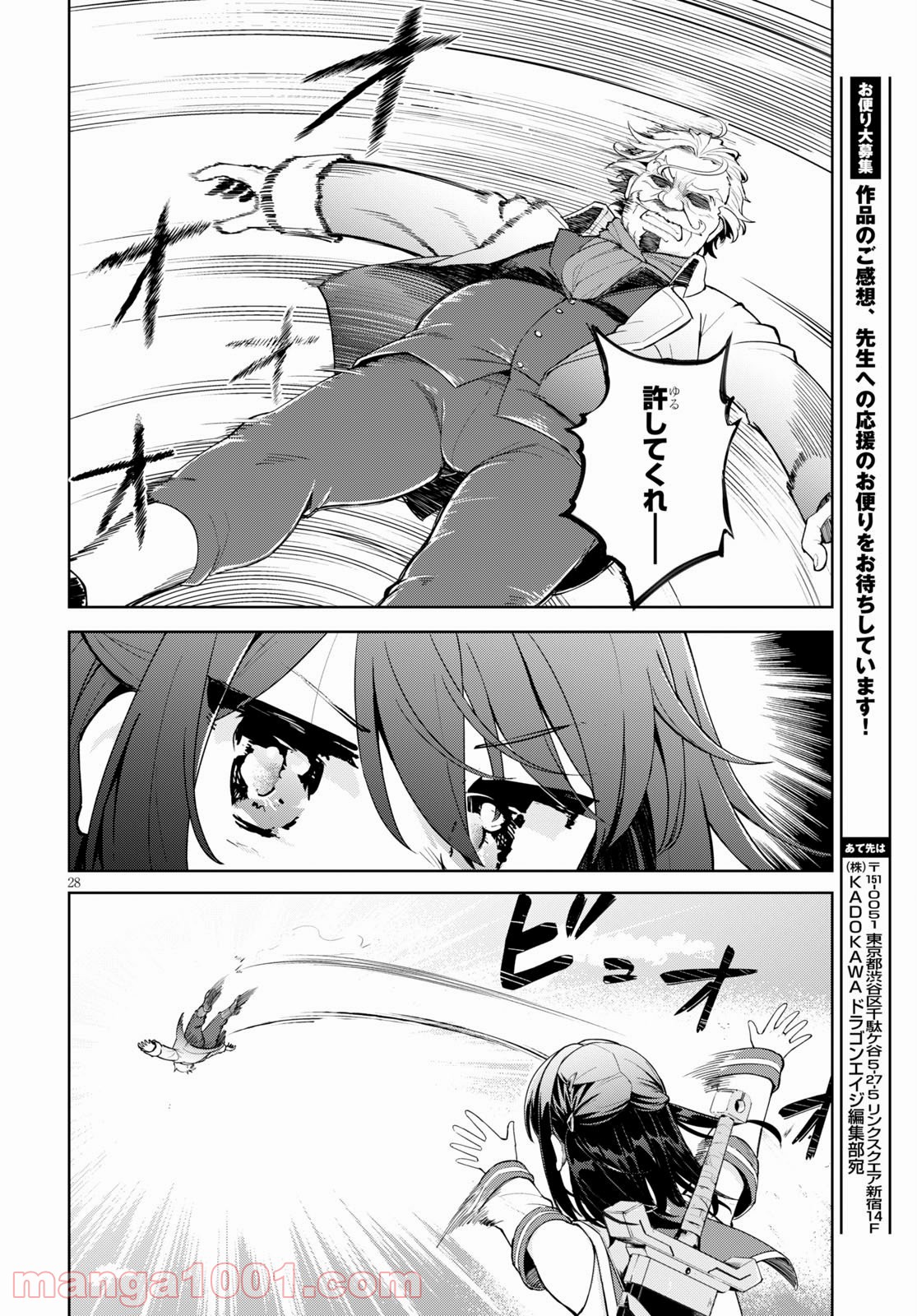 P28
